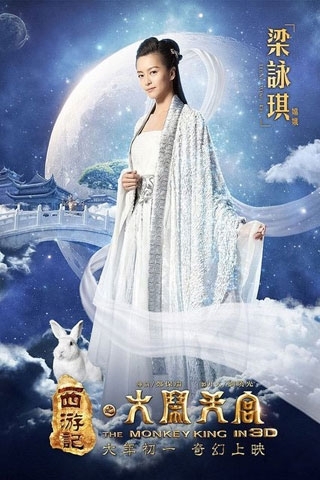 《大闹天宫》剧照高清手机壁纸320*480