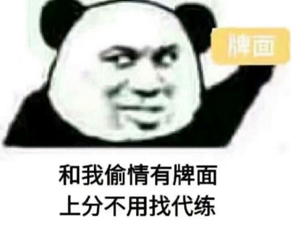 表情包嘿.