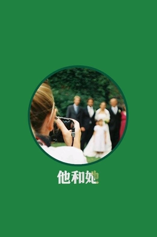 接受不了最差的我，凭什么拥有最好的我