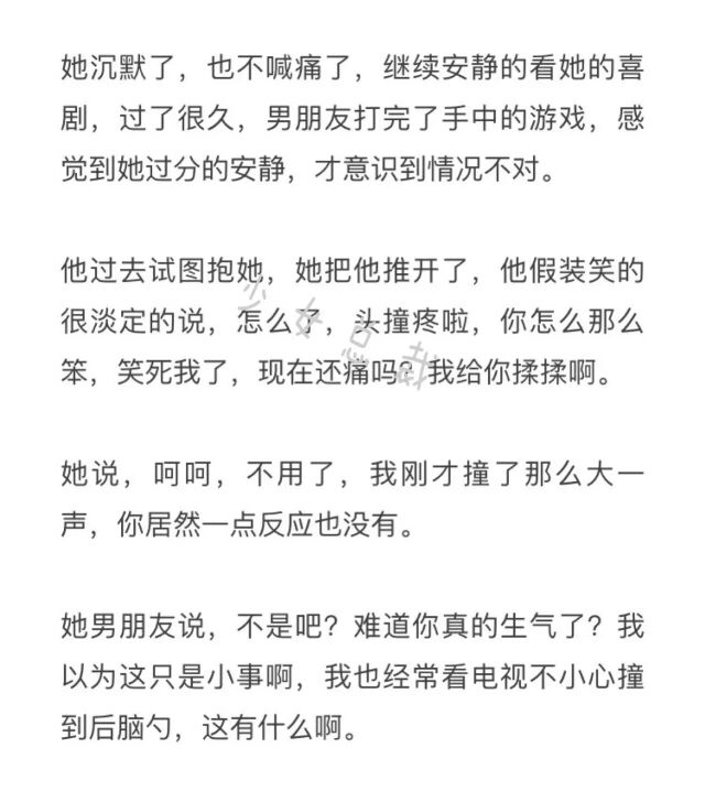你怎么那么容易生气啊。