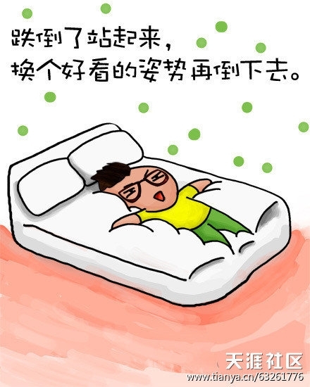 内涵图，豁然开朗啊