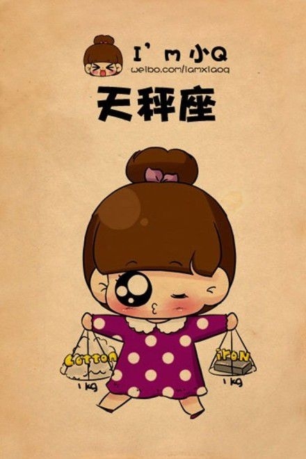 强迫症 十二生肖版
