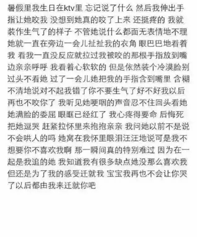 被虐死 我也要谈恋爱 我也要谈恋爱 我也要谈恋爱.