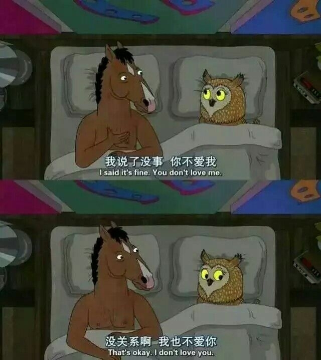 表面很酷背着你哭