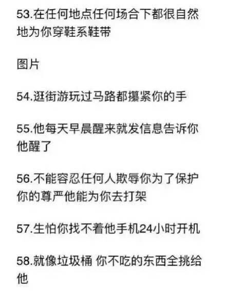 西陵：男朋友很疼你是一种怎样的体验？