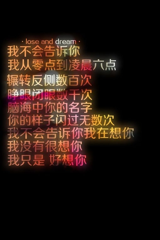 不喜欢我就别给我希望。