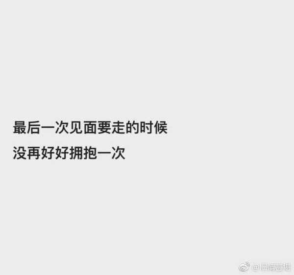 愿生活不太拥挤 愿笑容不必刻意.