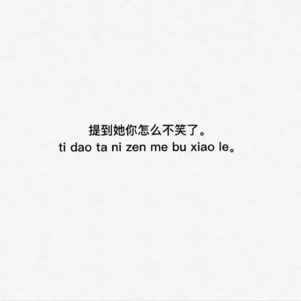 伤感不值得