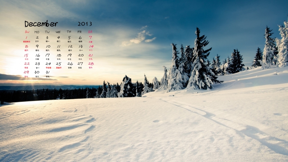 2013年12月日历高清风景壁纸