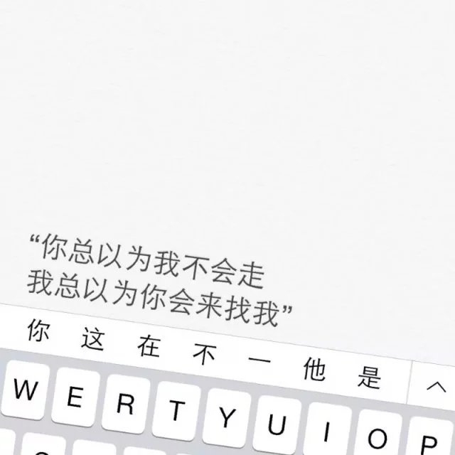 键盘壁纸.