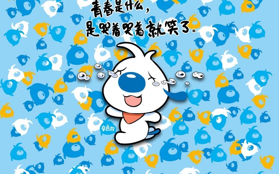 高清辛巴狗神经语录图片