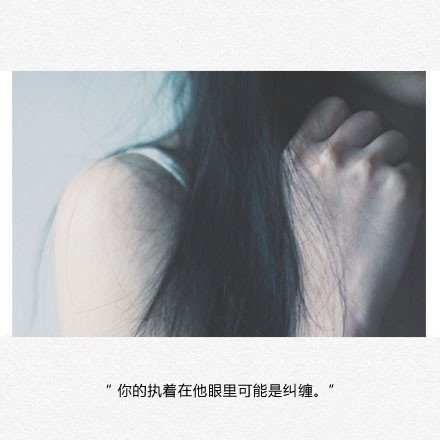 你的出现，究竟改变了怎样的一个人