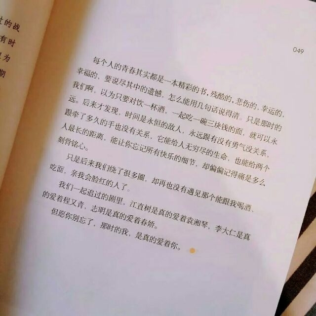 九儿：我与世界只差一个你