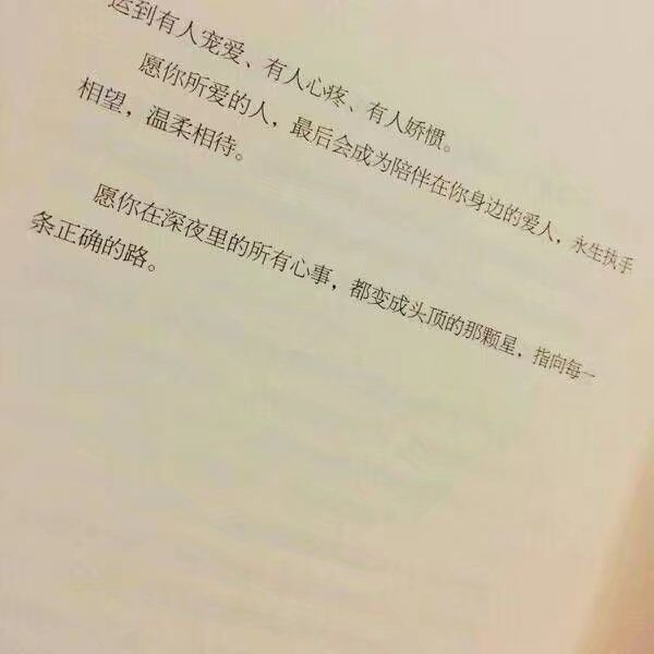 如果你失眠 记得想我 别把时间浪费了