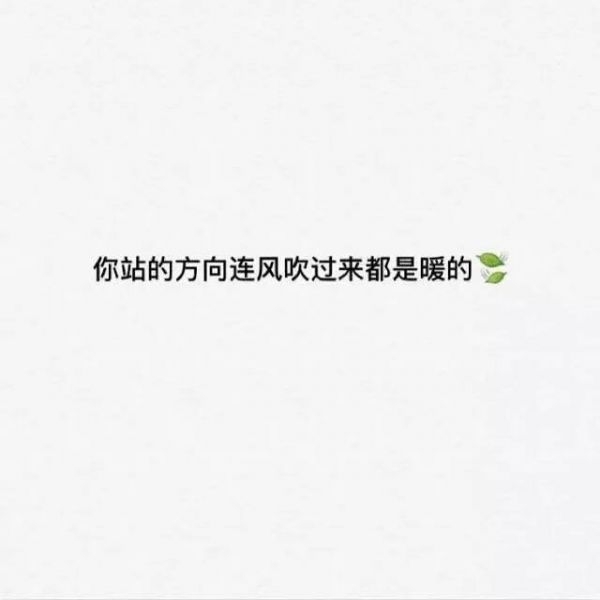伤感不值得