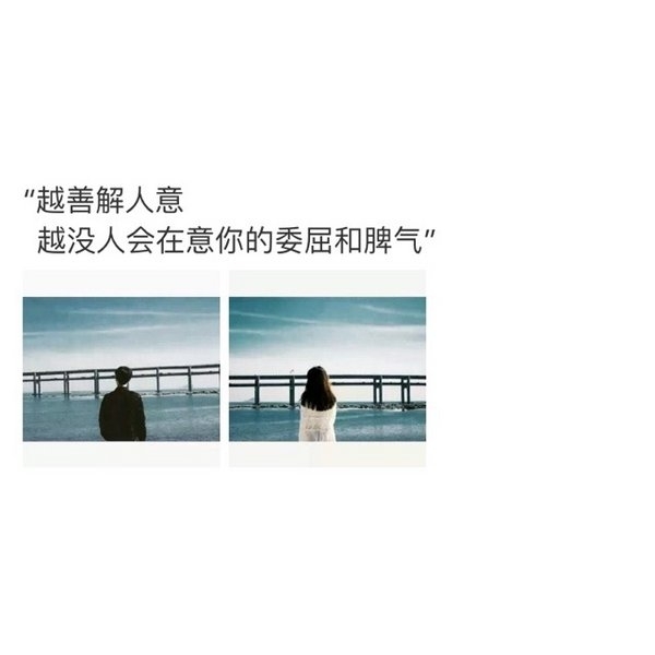 生活很讨厌，还好我很可爱