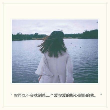 最后一次说晚安，以后好好照顾自己，再见