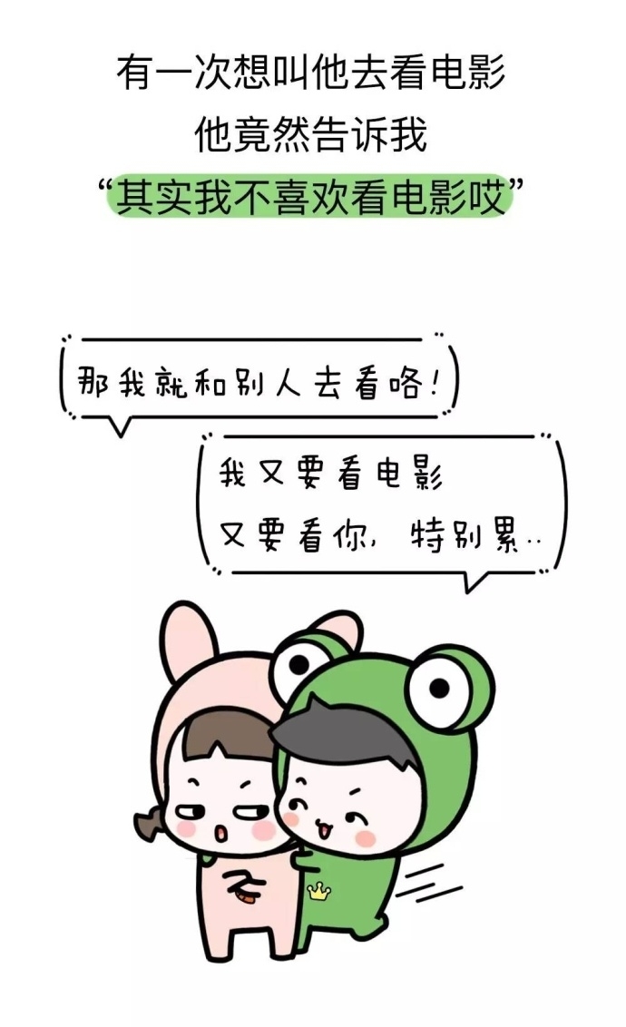 情商高的人是怎么哄人的