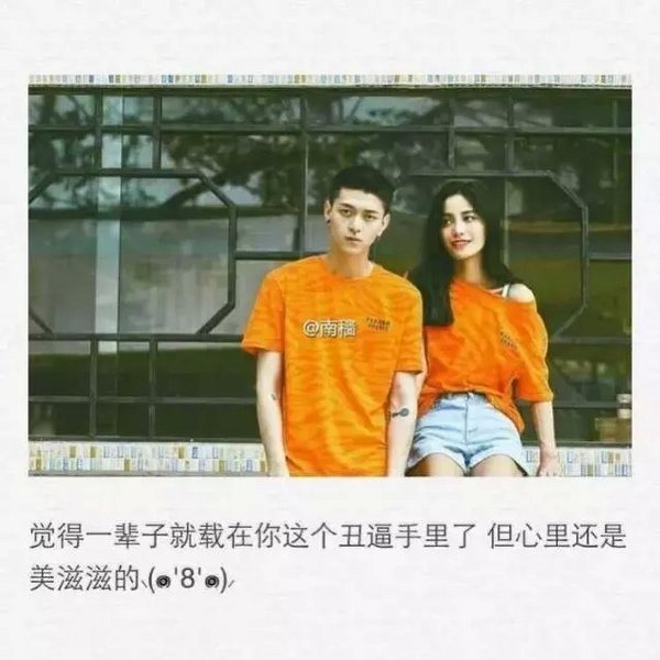 跟你在一起后，连矿泉水瓶盖都拧不开了。、
