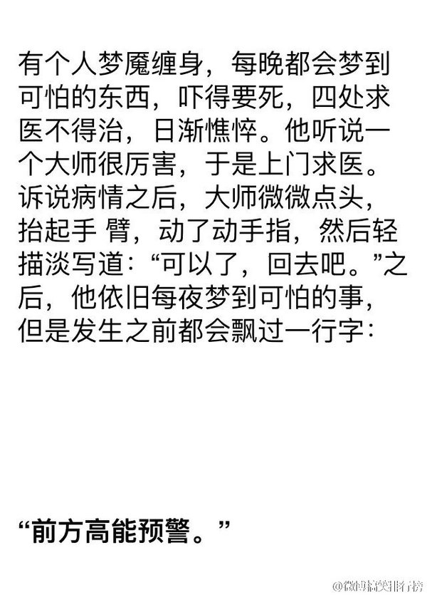 这些恐怖的故事，把你吓尿了吗