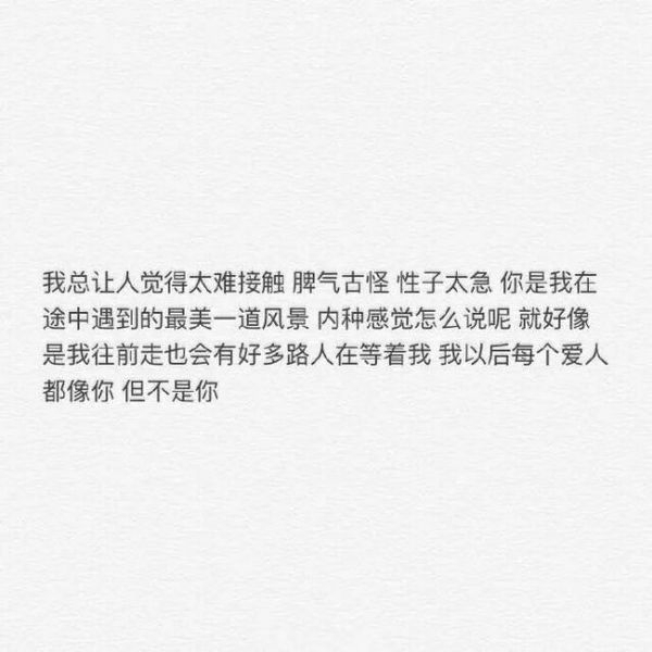 我瞒所有人，爱了你那么久