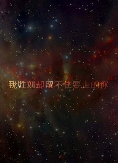 姓氏i