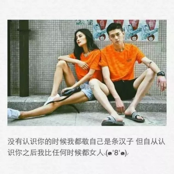 跟你在一起后，连矿泉水瓶盖都拧不开了。、