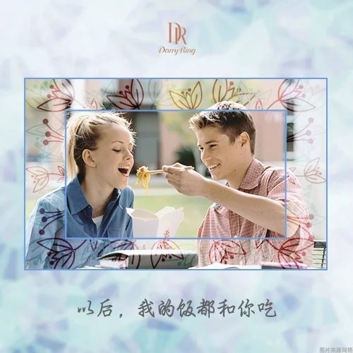 以后，我们也会如此幸福。