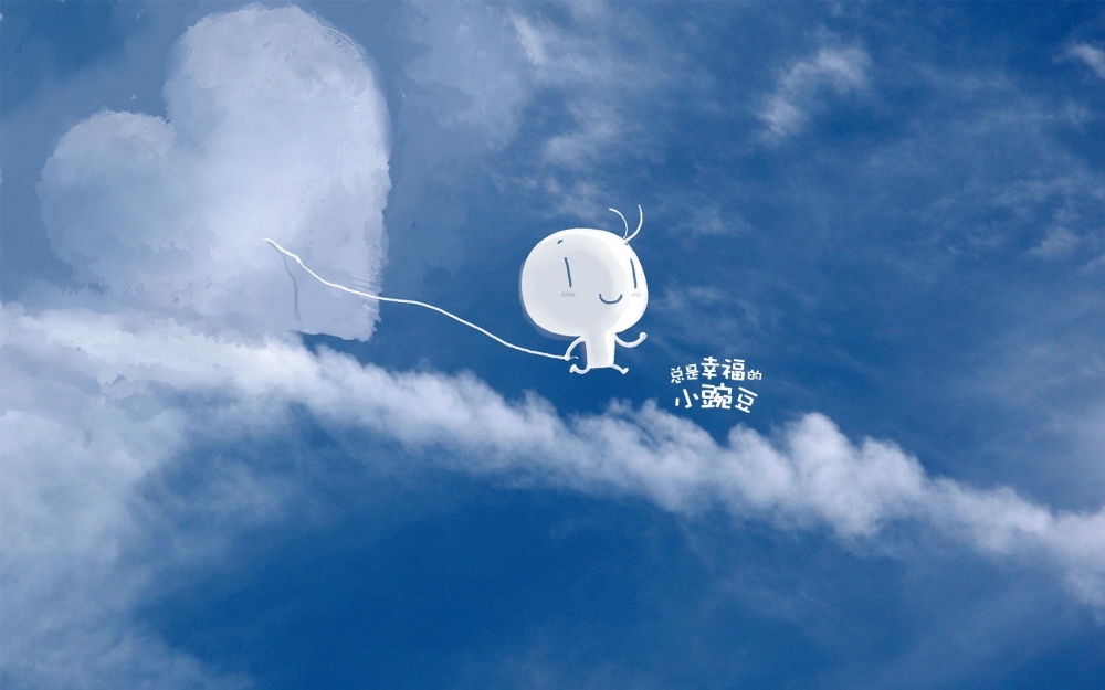 幸福的小豌豆电脑壁纸