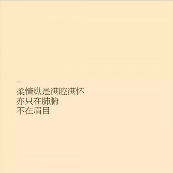 三行情书 喜欢吗