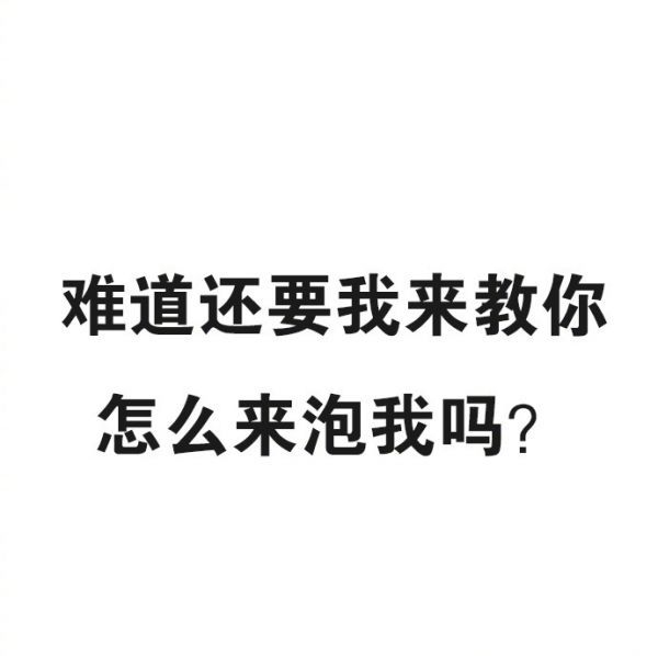 仙女也有爱情，懂不