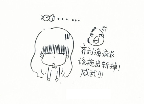 其实，我每天都过得很精彩