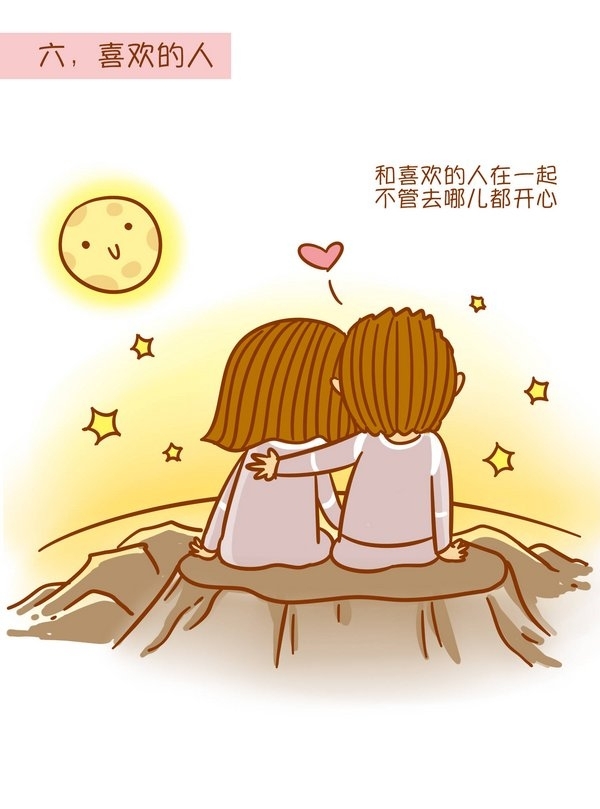 加入你有机会进入太空，你会带上啥