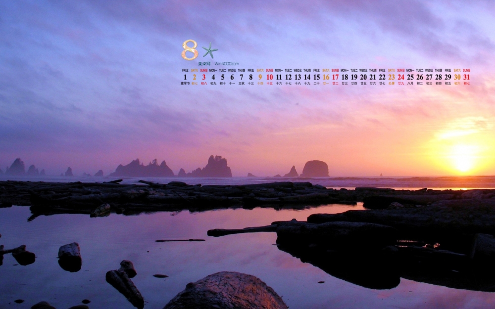 2014年8月日历壁纸唯美意境大自然清新紫色风景图片