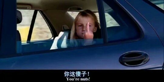 顾汐：谈恋爱嘛？