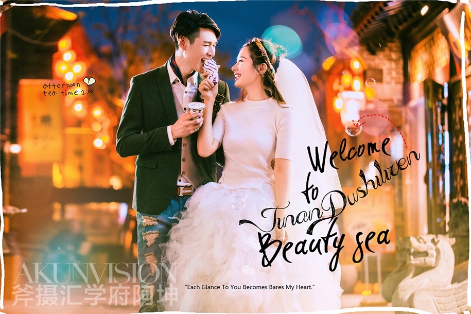 旅途夜色 婚纱照