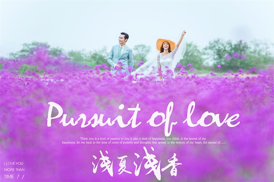 浅香浅夏 婚纱照