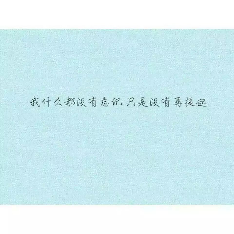 我寻你千百度 日出到迟暮