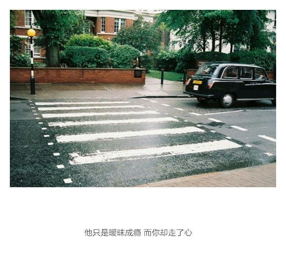 从前，我等你，是想开始。 现在，我等你，是想结束。