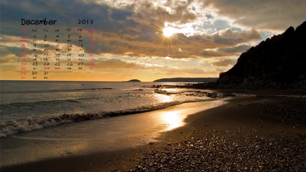 2013年12月日历高清风景壁纸