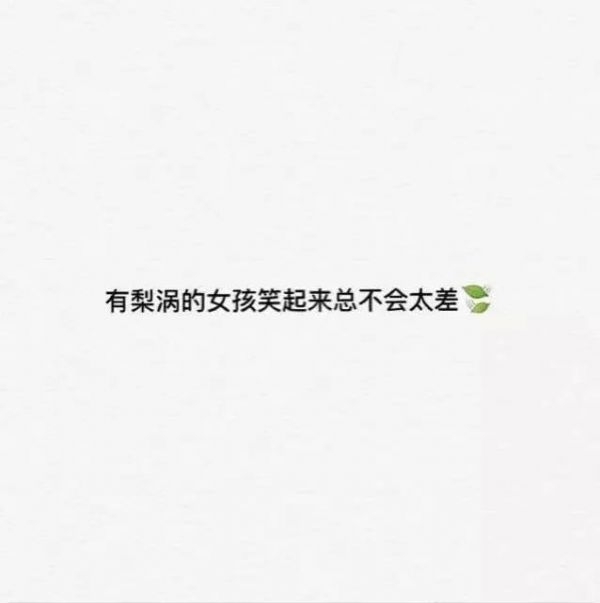伤感不值得