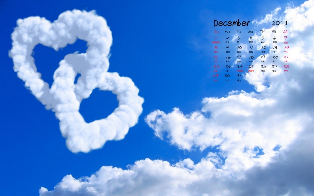 2013年12月日历高清风景壁纸