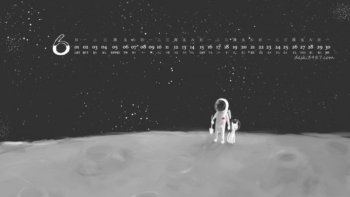 2014年6月日历电脑桌面壁纸