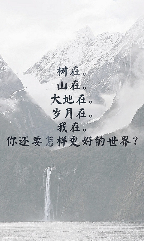 灵魂和身体，必须有一个在路上