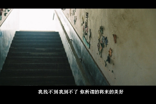 极端的释放，莫过于爱的太深
