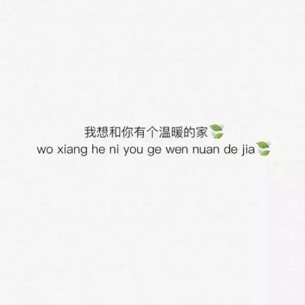 伤感不值得
