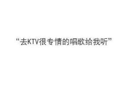 井央：喜欢上一个人往往就是一个小瞬间触动了内心