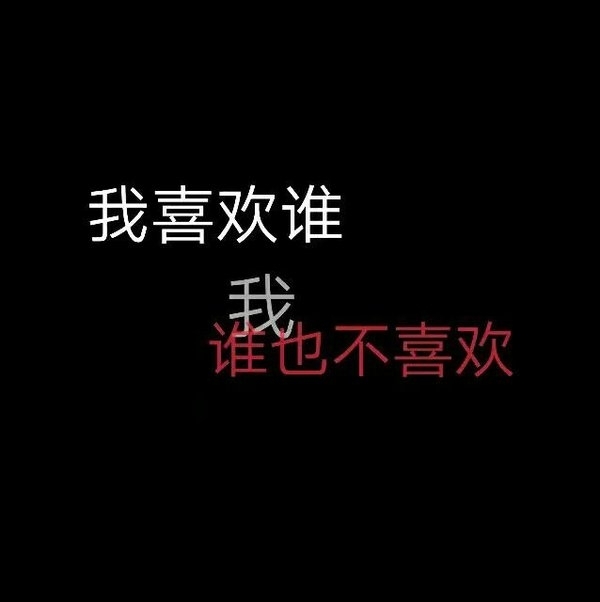 情路崎岖处 请牵手慢慢走