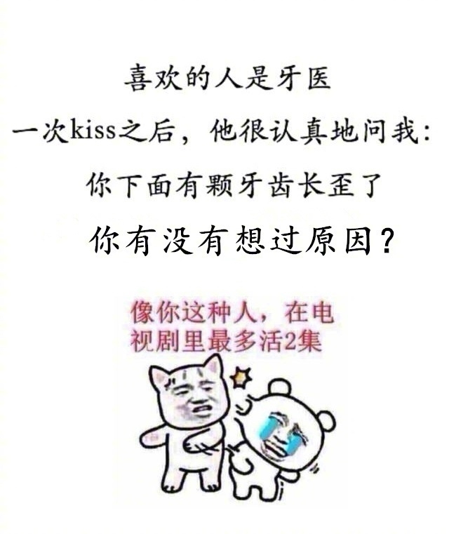 小痞子:     好扎心