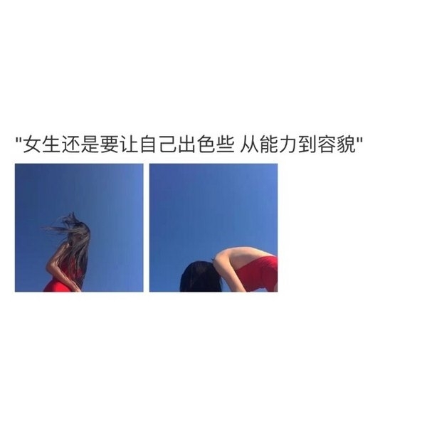 生活很讨厌，还好我很可爱